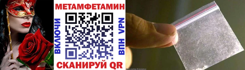 АМФ VHQ  Волхов 