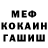 Метадон methadone Favorite Nenya