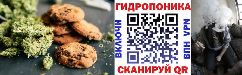 Еда ТГК конопля  Волхов 