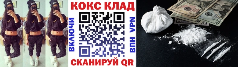 цены   Волхов  Cocaine Fish Scale 