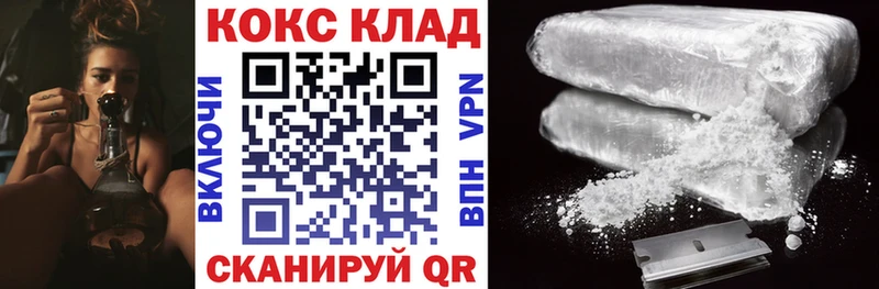 Кокаин VHQ Волхов