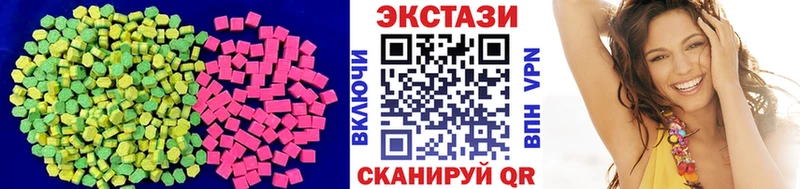 Экстази MDMA Волхов