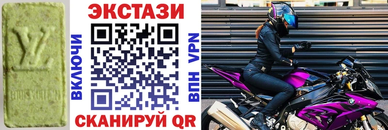 omg вход  где можно купить наркотик  сайты даркнета формула  Ecstasy VHQ  Волхов 