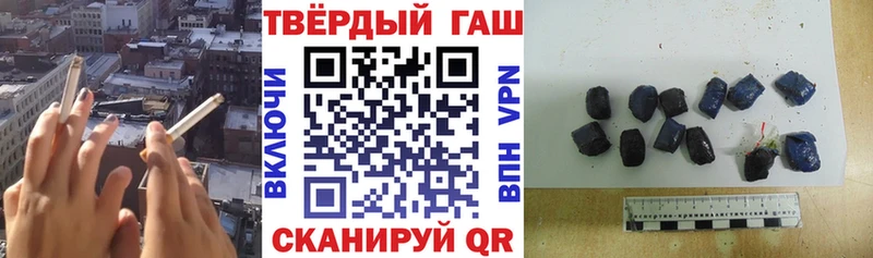 ГАШ Cannabis  ОМГ ОМГ ссылки  Волхов 