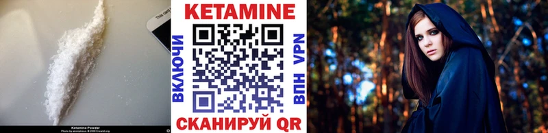 как найти закладки  гидра ссылка  Кетамин VHQ  Волхов 