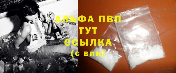 марихуана Волоколамск