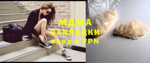 марихуана Волоколамск