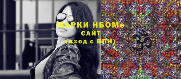 альфа пвп VHQ Бородино