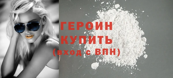 альфа пвп VHQ Бородино