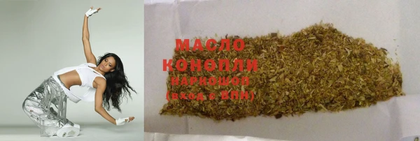 марки nbome Верея