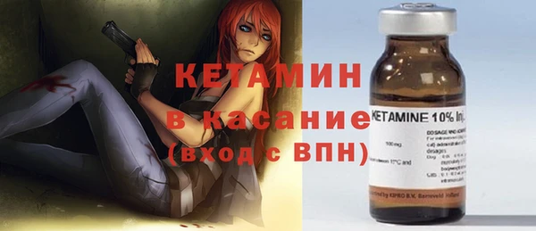 молекула духа Бронницы