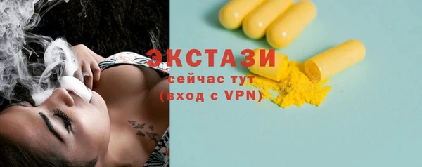 марки nbome Верея