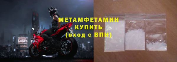марки nbome Верея