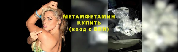 мескалин Володарск