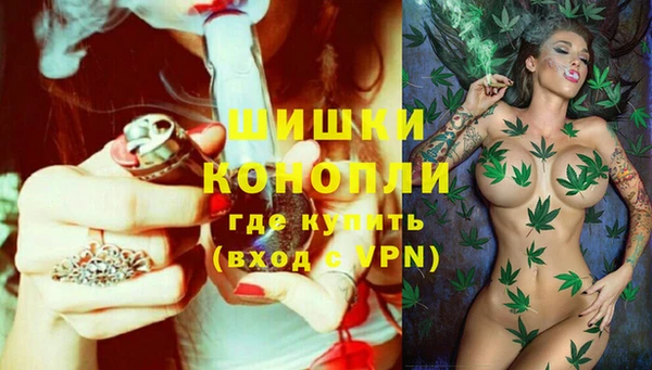 мескалин Володарск