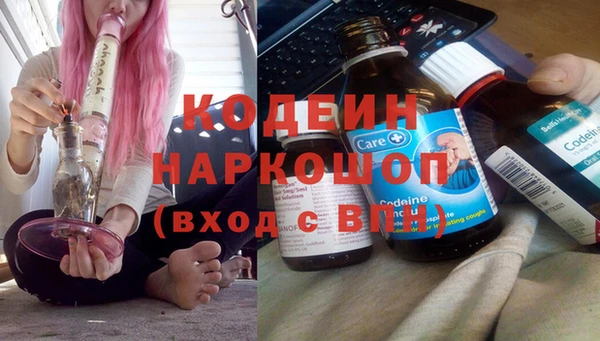 марихуана Волоколамск