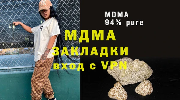 мескалин Володарск