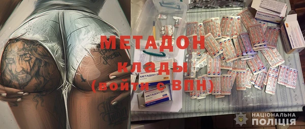 мескалин Володарск