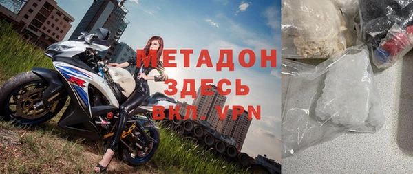марихуана Волоколамск