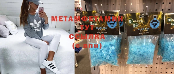 мескалин Володарск
