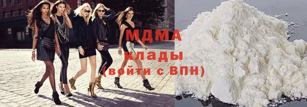 ALPHA PVP Верхний Тагил