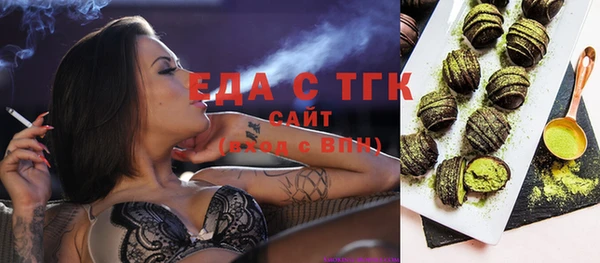 меф VHQ Слюдянка