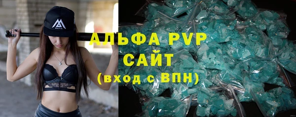 меф VHQ Слюдянка