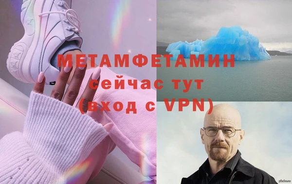 марихуана Волоколамск