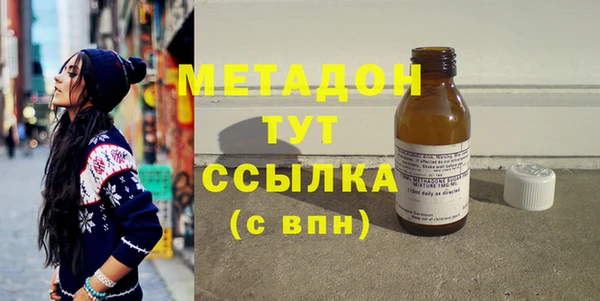 Альфа ПВП Снежинск