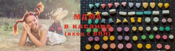 марихуана Волоколамск