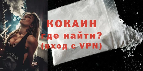 мескалин Володарск