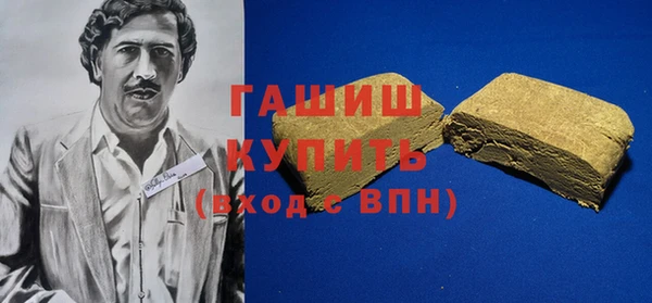 меф VHQ Слюдянка