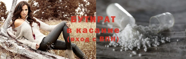 мескалин Володарск