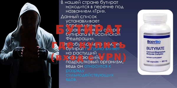 ALPHA PVP Верхний Тагил