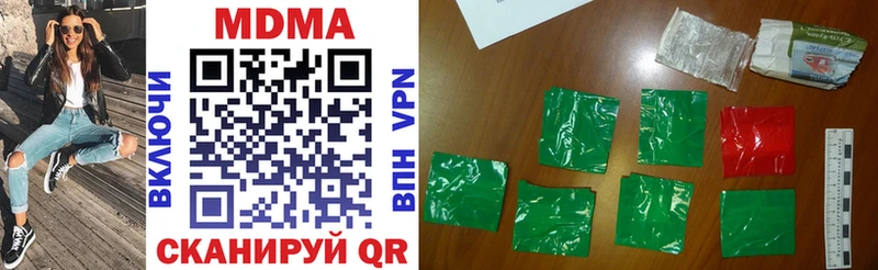 MDMA Molly  omg tor  Волхов 