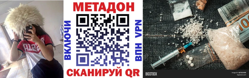 как найти закладки  Волхов  МЕТАДОН белоснежный 