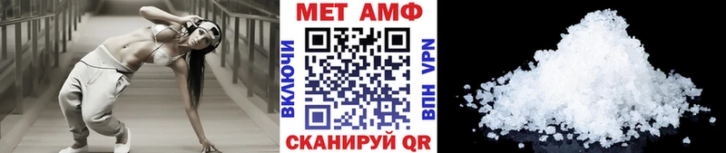 Первитин винт  Волхов 
