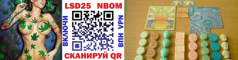 Наркотические марки 1,5мг  Волхов 