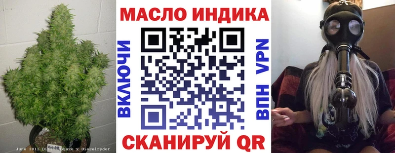 ТГК Wax  сколько стоит  Волхов 